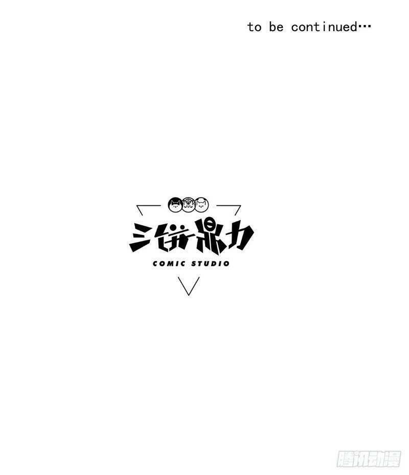 Trùng Lãnh Quái Đàm: Chapter 20