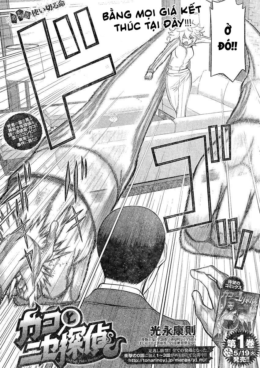 Kako Và Thám Tử Nise: Chapter 20