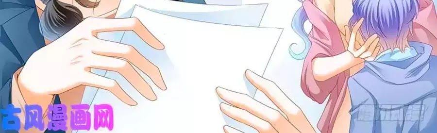 Bá Đạo Tiểu Thúc, Xin Trêu Chọc Vừa Thôi!: Chapter 105