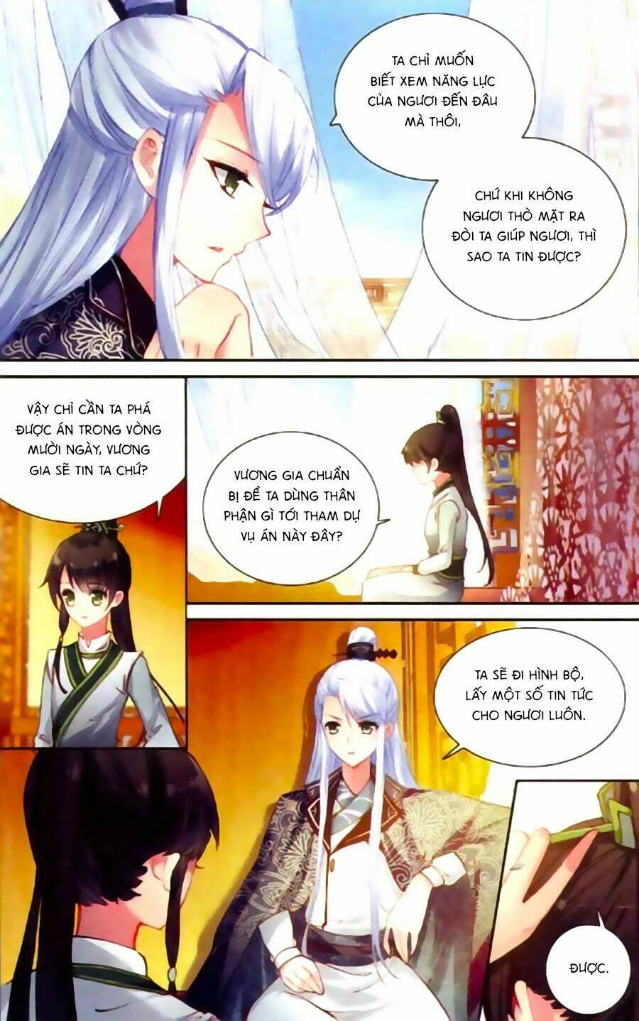 Trâm Trung Lục: Chapter 3