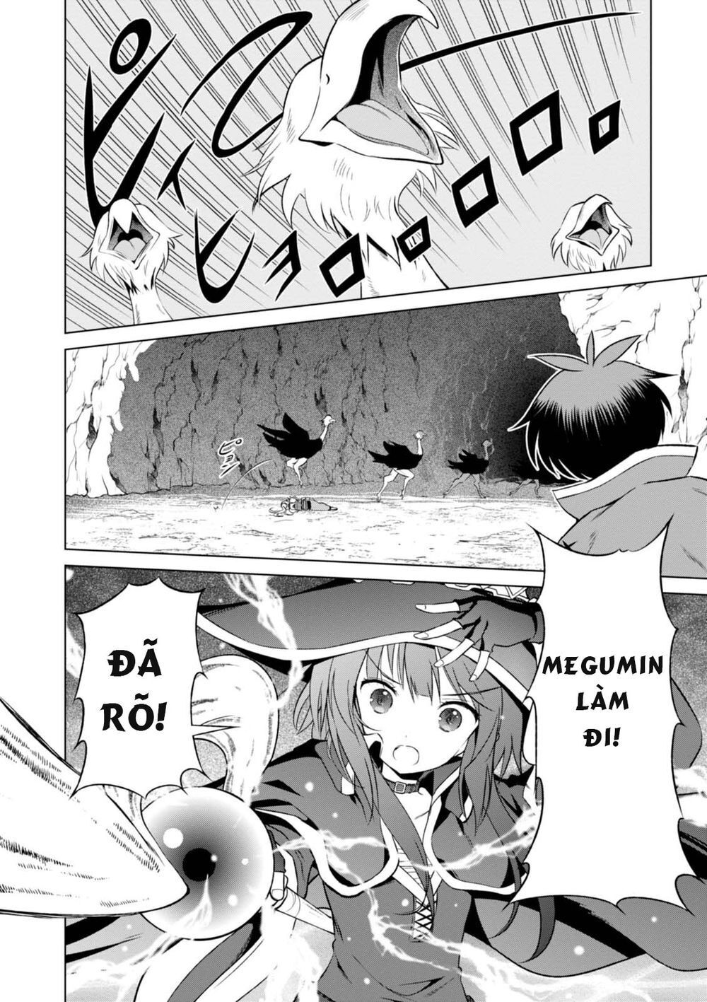 Phước Lành Cho Thế Giới - Ngoại Truyện Megumin: Chapter 35