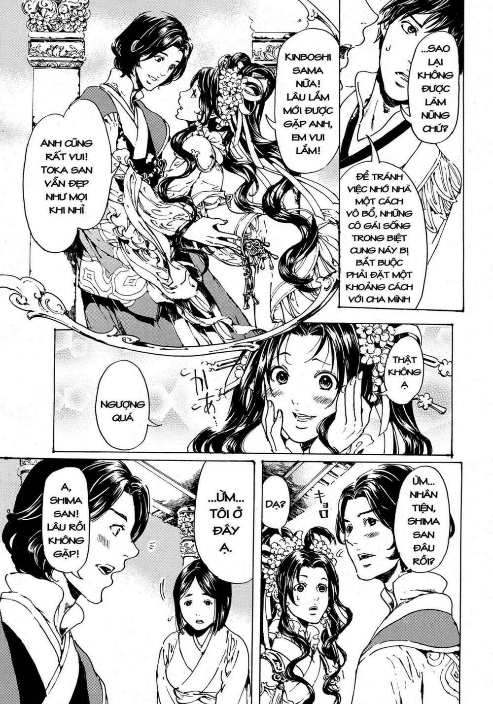 Adekan: Chapter 50