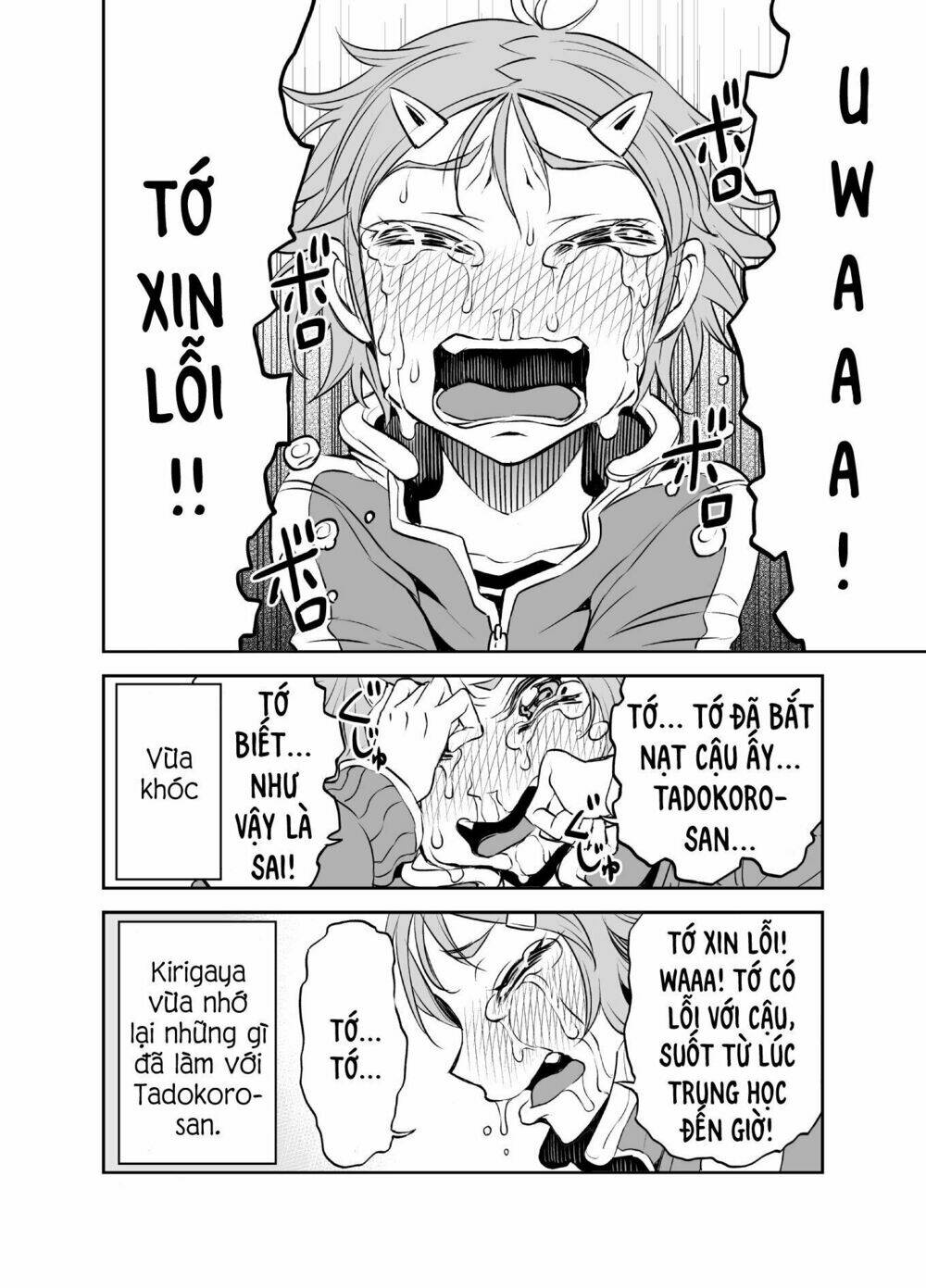 Tư Thế Chính Xác Cùng Bệ Hạ Yêu Đương: Chapter 23