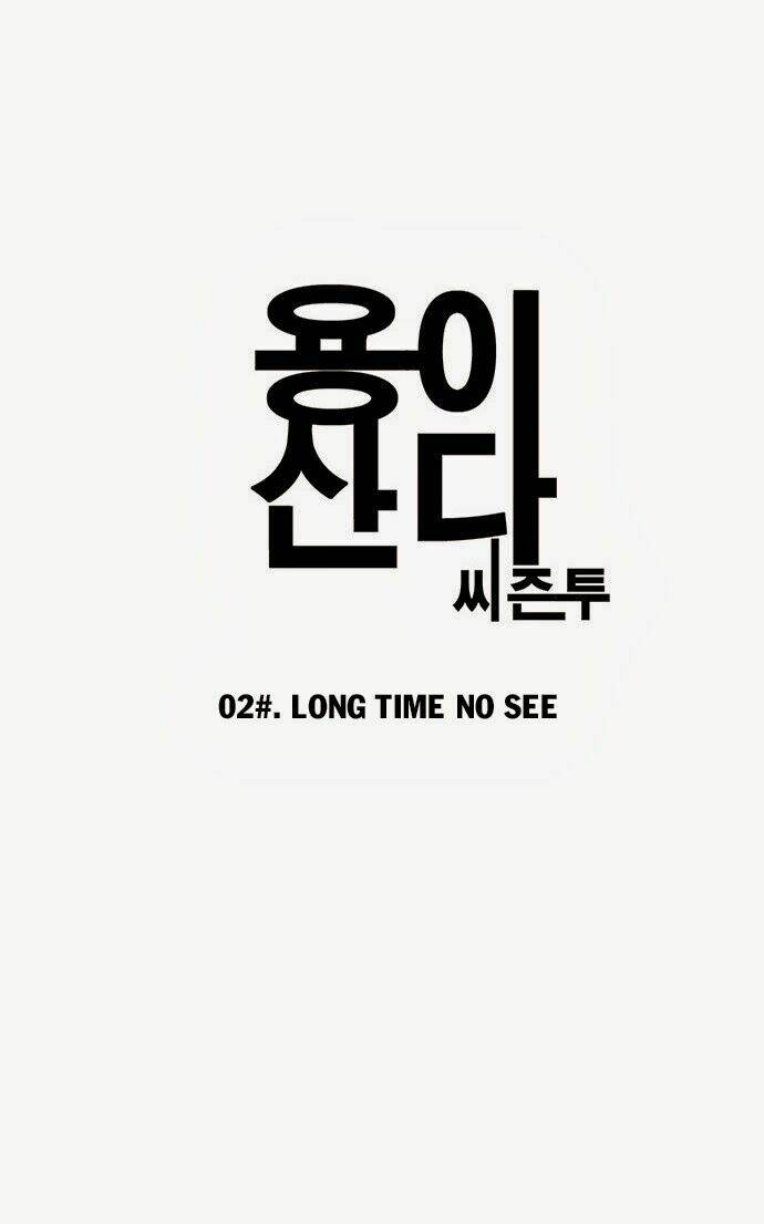 Hắn Ta Là Rồng: Chapter 59