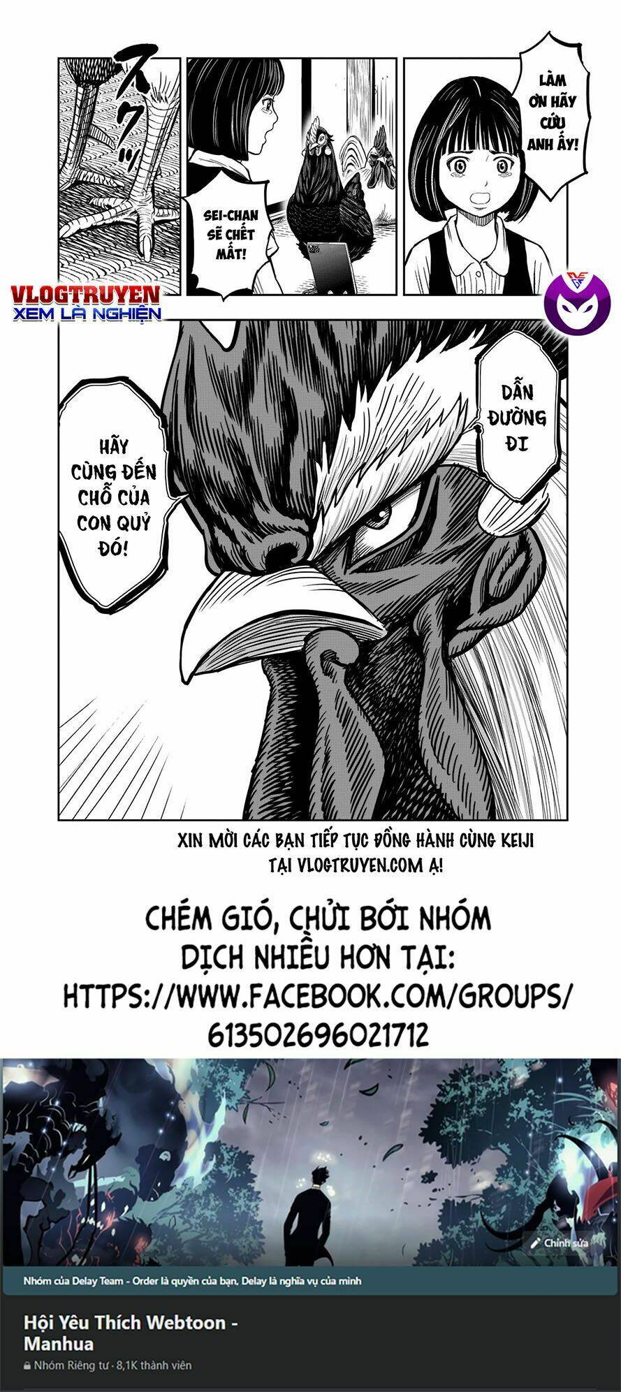 Cự Kê Chiến Ký: Chapter 9.2