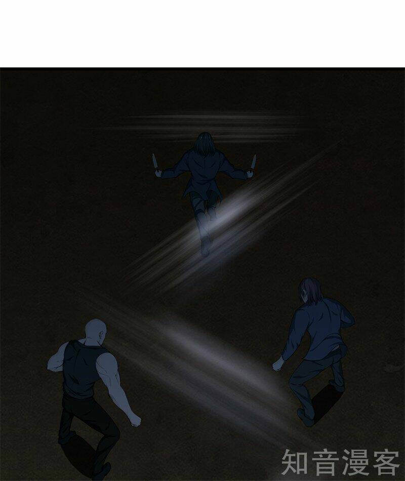 Đô Thị Chí Tôn: Chapter 53