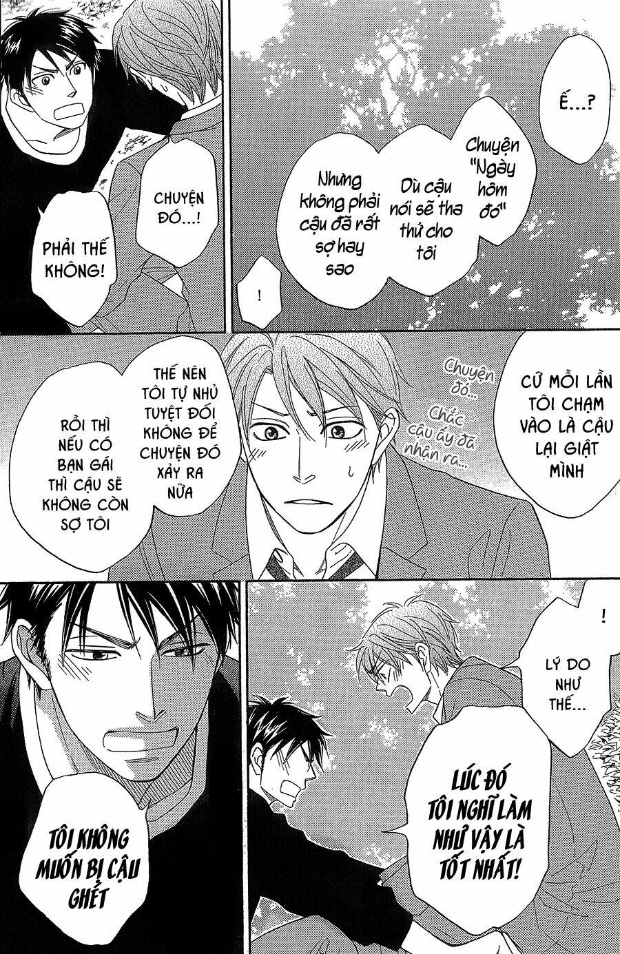 Ikasama Memory: Chapter 6