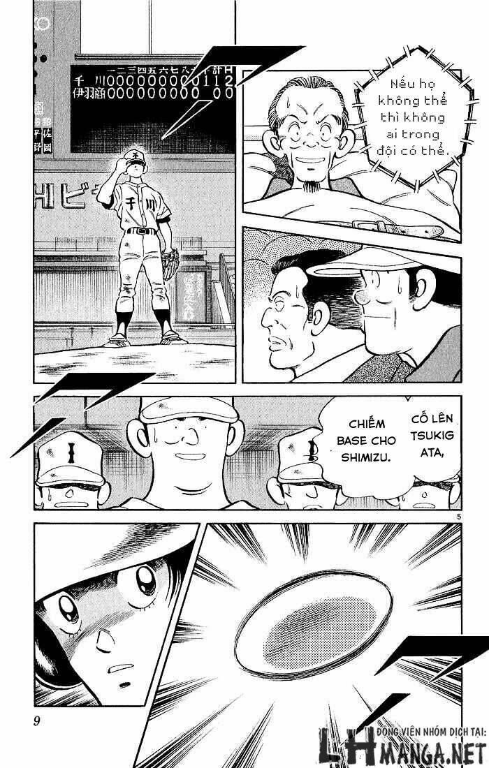 H2: Chapter 209