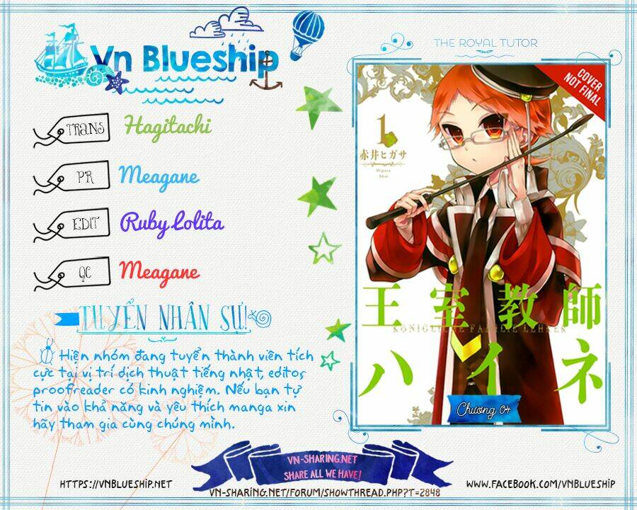 Oushitsu Kyoushi Haine: Chapter 4