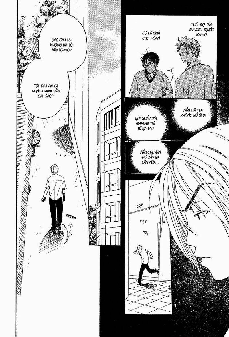 Kodomo wa Tomaranai: Chapter 3