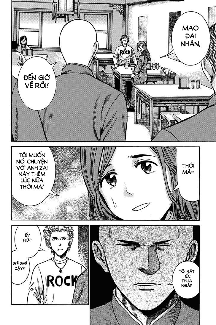 Não Phẳng Siêu Năng Lực: Chapter 47