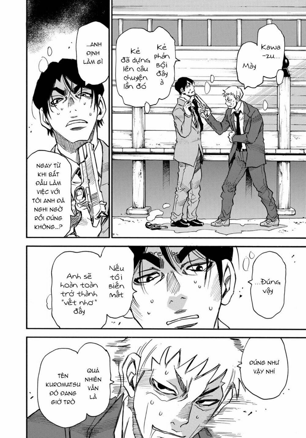 Hòn Đảo Nổi Trên Vũng Nước Bùn: Chapter 21