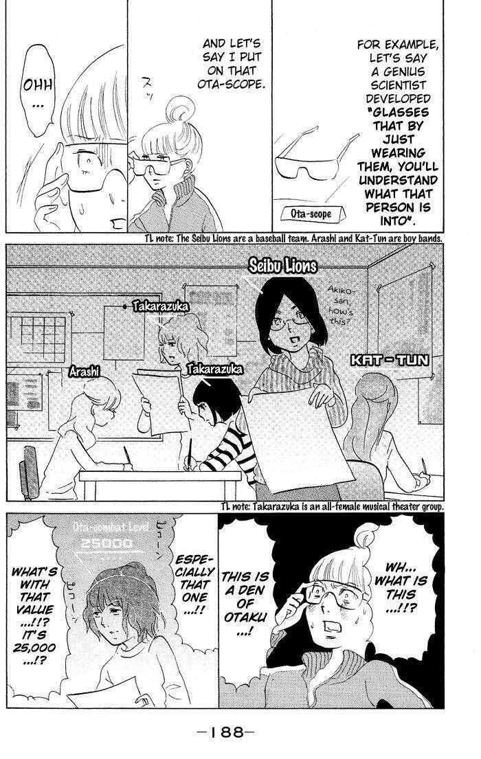 Kuragehime: Chapter 24