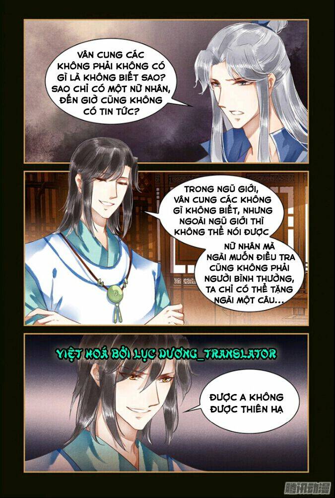 Sủng Phi Của Diêm Ma: Chapter 34