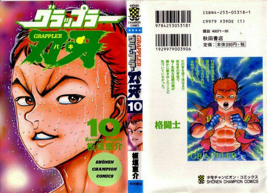 Grappler Baki: Chapter 82