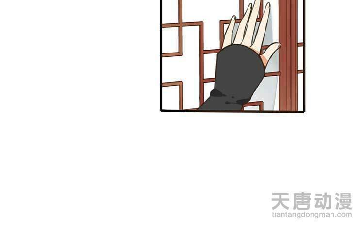 Giáo chủ yêu nghiệt mau nằm xuống: Chapter 1.3
