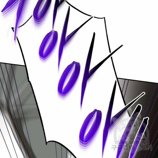 Ngôi Nhà Kết Nối Với Hầm Ngục: Chapter 29