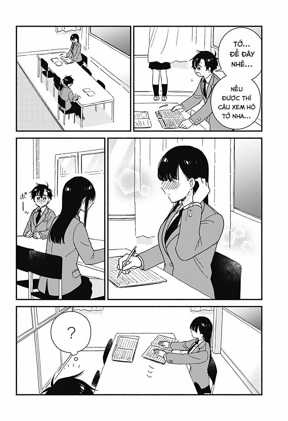 Sekimen Shinaide Sekime-San: Chapter 13