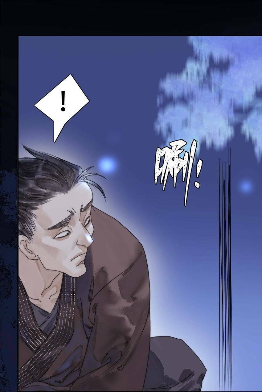 Thân Thể Ta Tự Có Tâm Trí Riêng: Chapter 1