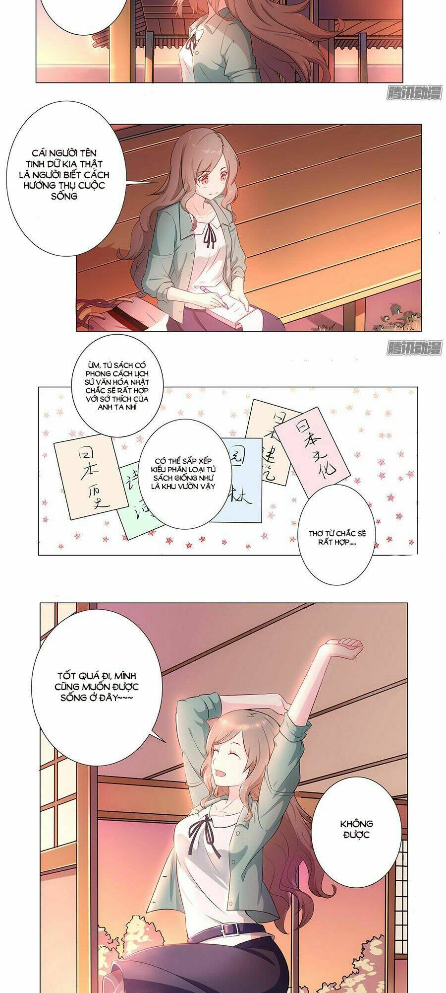 Luyến Ái Vân Thư: Chapter 2