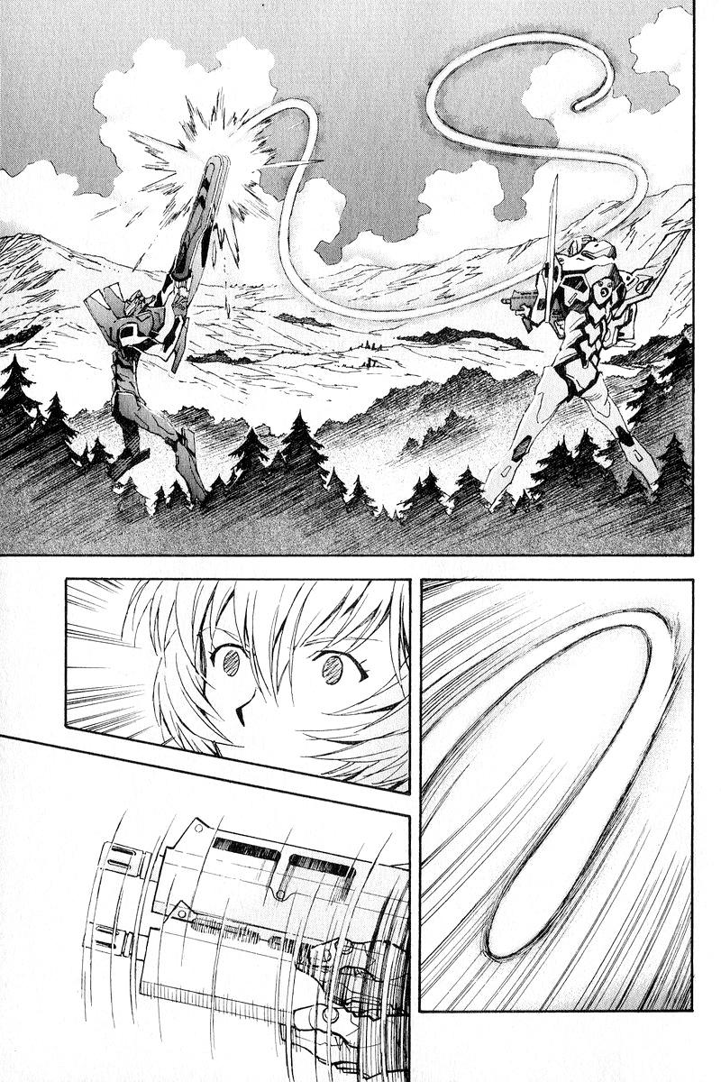 Shin Seiki Evangelion: Chapter 63
