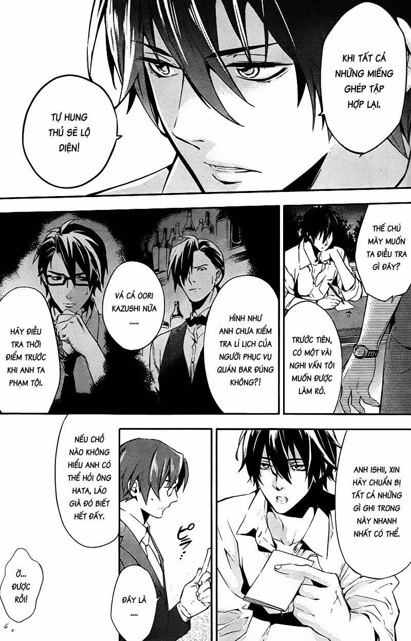 Shinrei Tantei Yakumo: Chapter 20