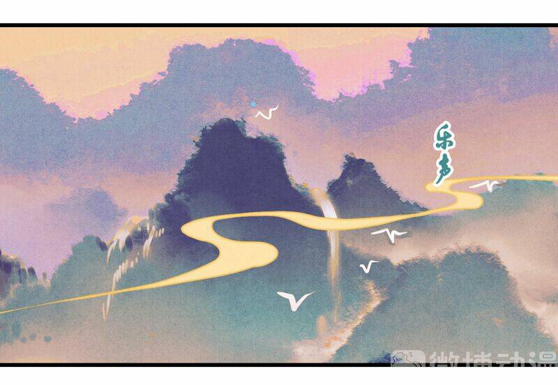 Thiếu Nữ Tản Mộng Đàm: Chapter 48