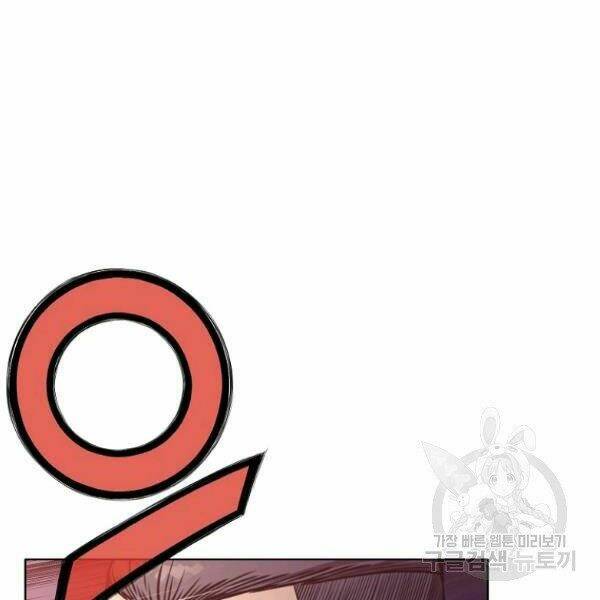 Thiên Võ Chiến Thần: Chapter 38