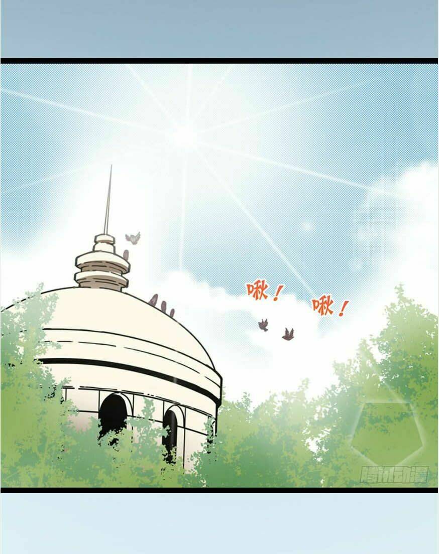 Hiệp Hành Cửu Thiên: Chapter 6