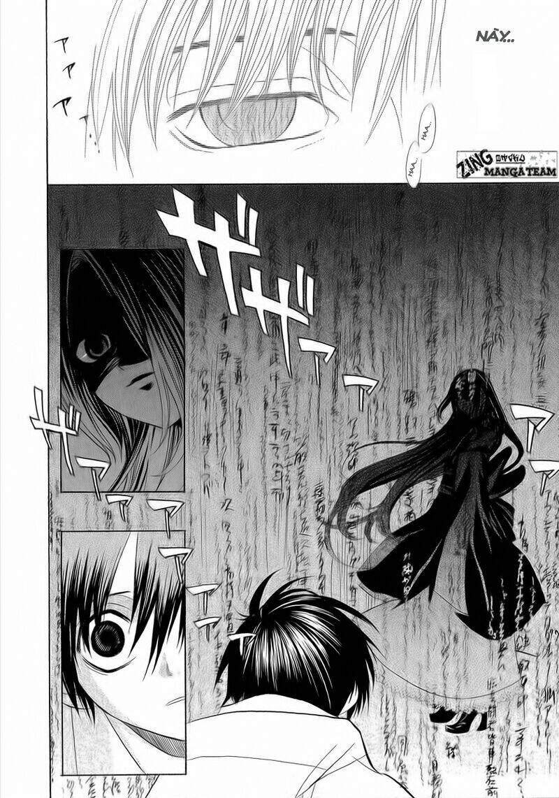 Nabari no Ou: Chapter 2