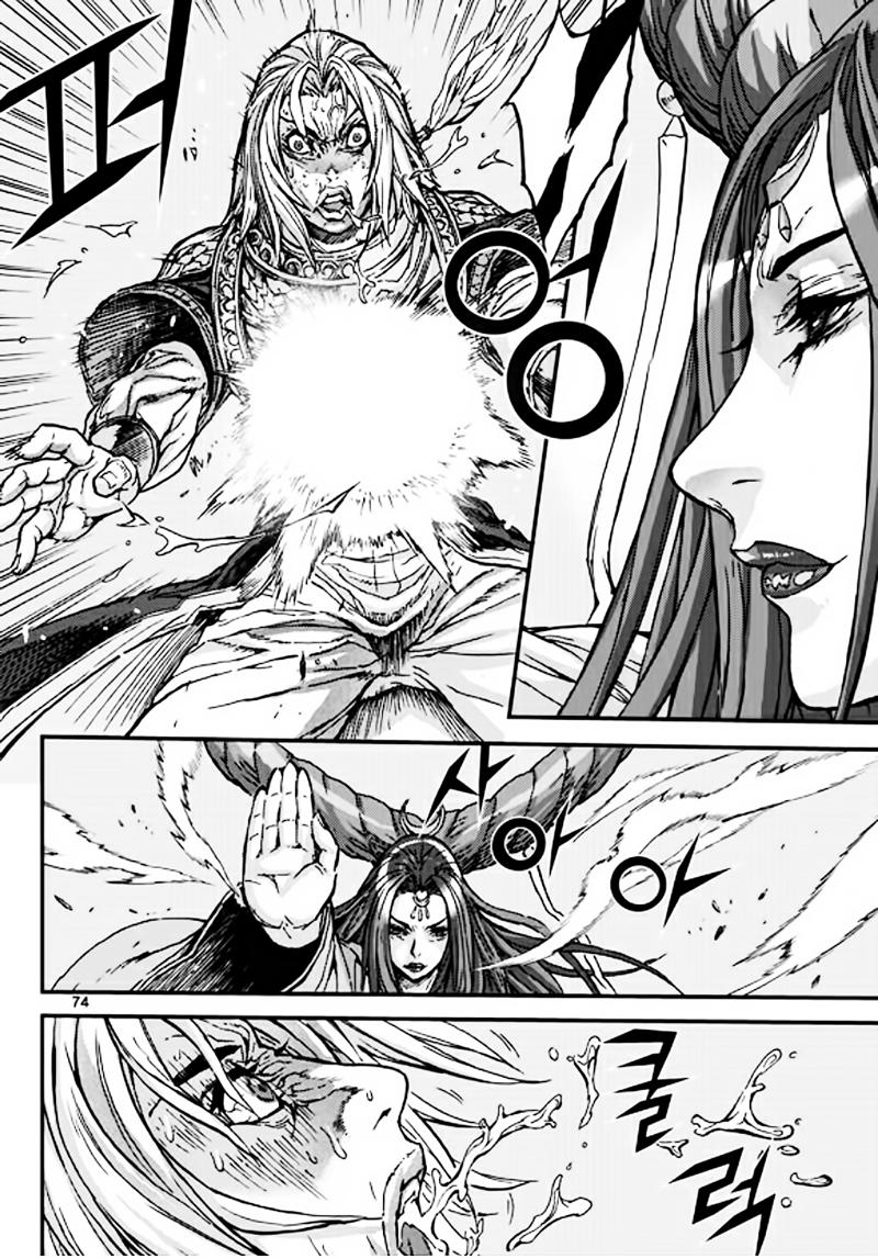 Diêm Đế: Chapter 51.3