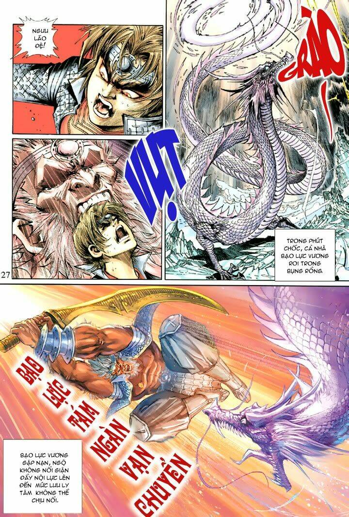 Đại Thánh Vương: Chapter 41