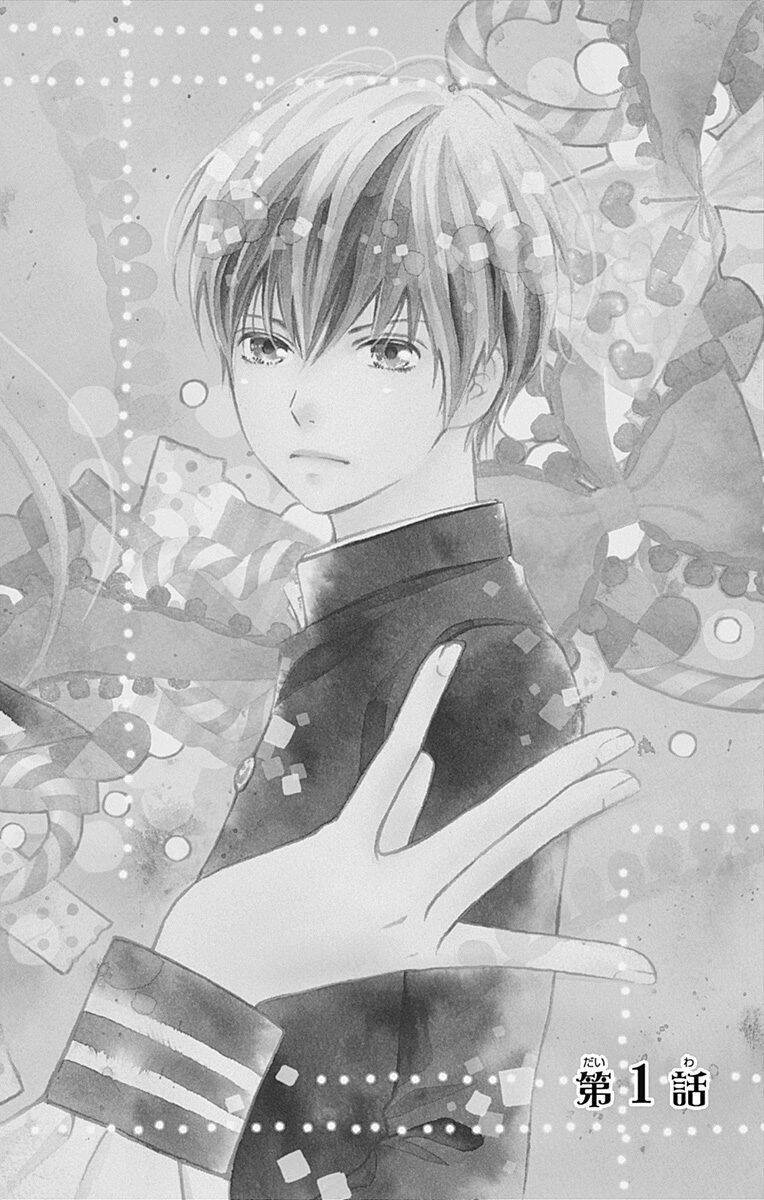 Futsuu No Koiko-Chan: Chapter 1