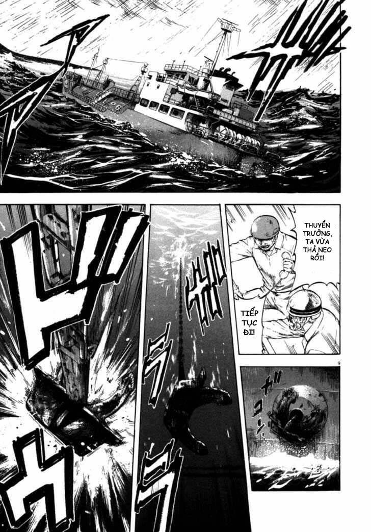 Waga Na Wa Umishi: Chapter 58