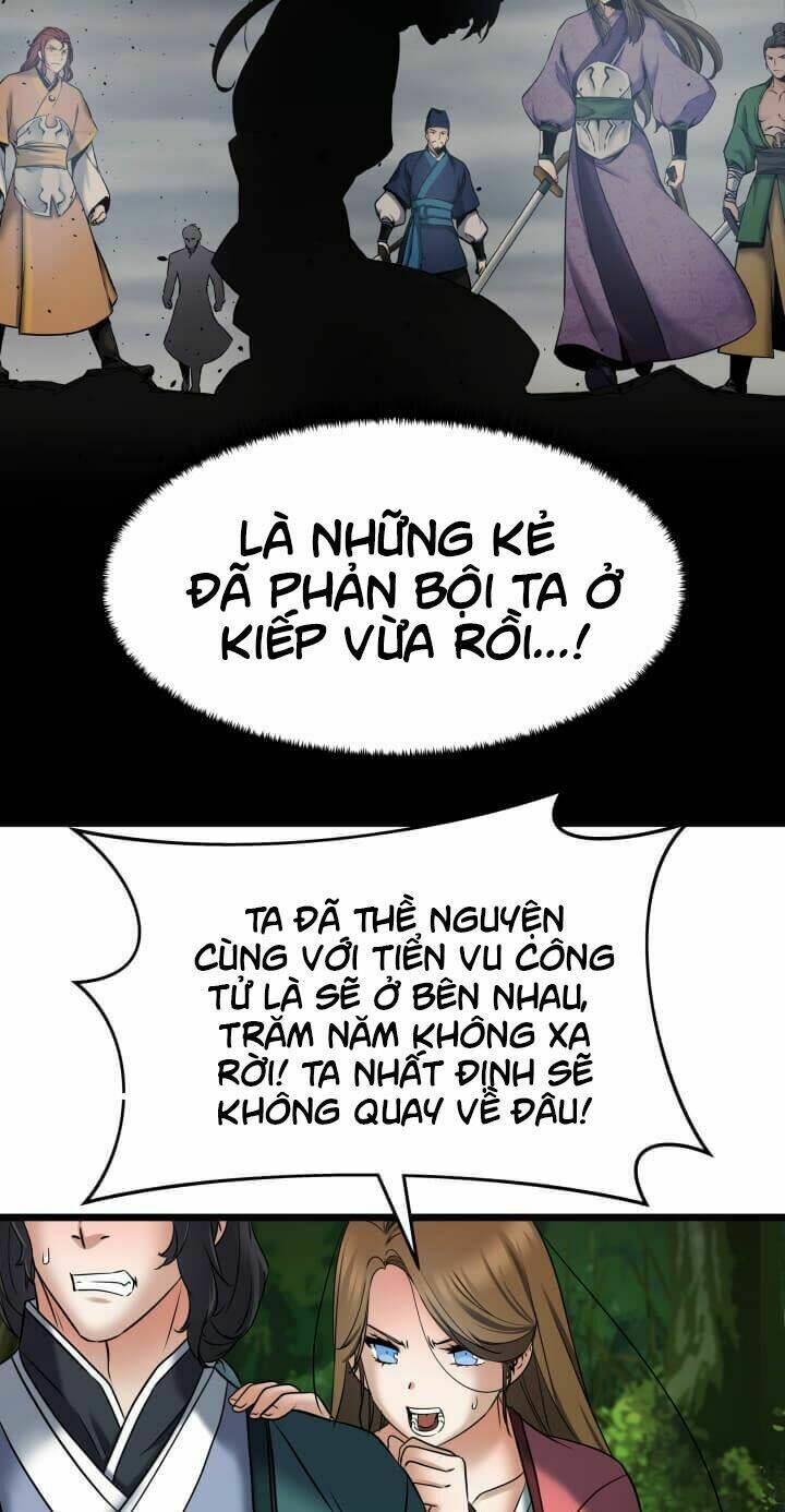 Lôi Thần Chuyển Sinh: Chapter 17