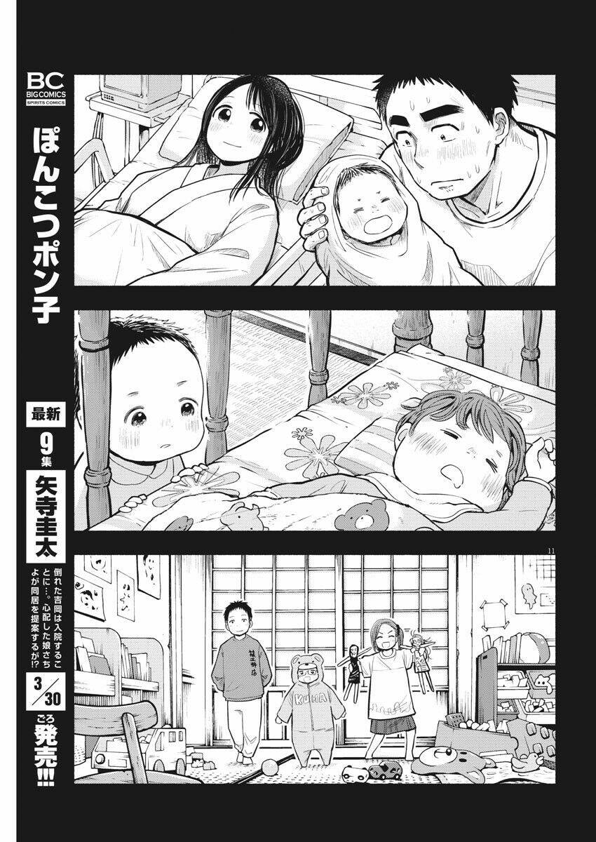 Ponkotsu Ponko: Chapter 73