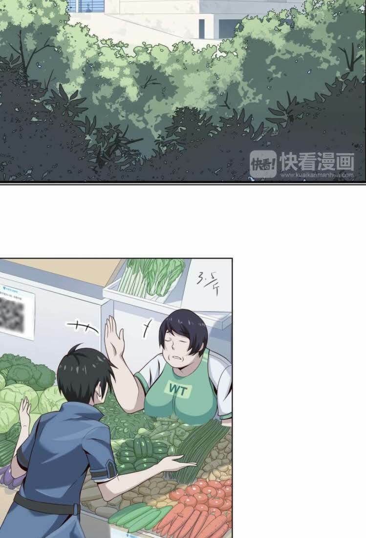 Siêu Cấp Đại Chủ Bạ: Chapter 3