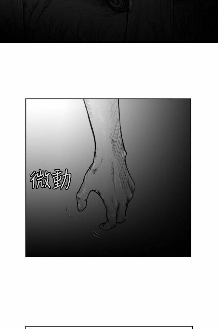 Hạt Giống Mỹ Nhân: Chapter 30