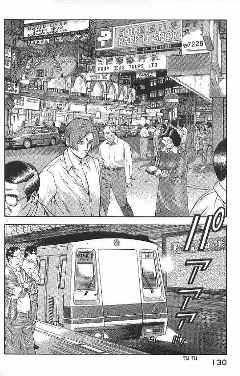 Yugo - Kẻ Thương Thuyết: Chapter 31