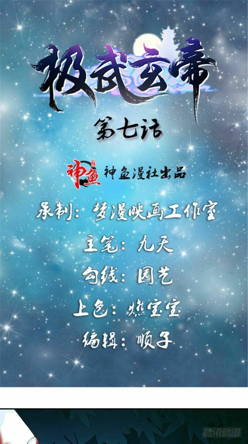 Cực Vũ Huyền Đế: Chapter 7