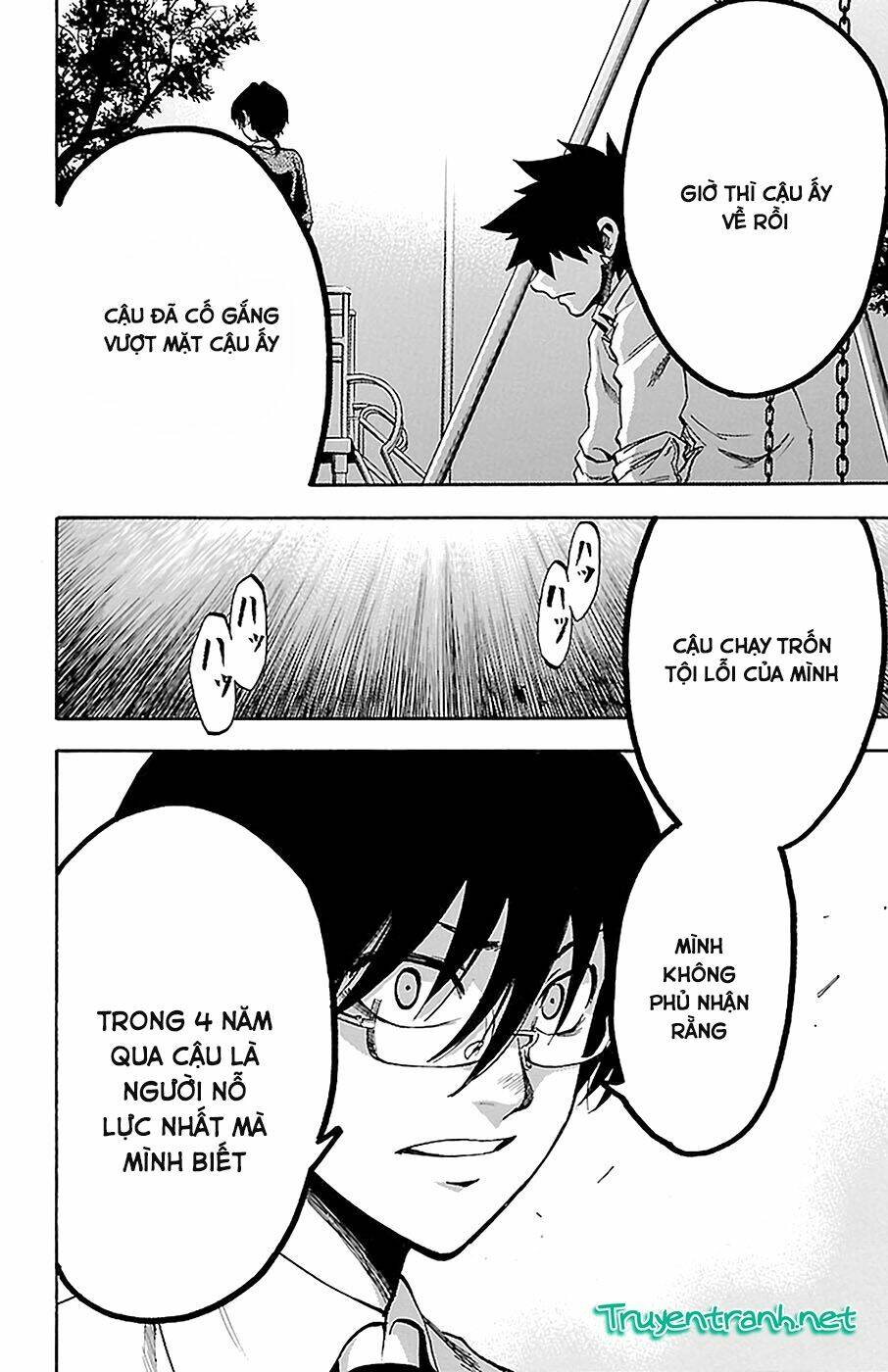 Sakura Discord: Chapter 13