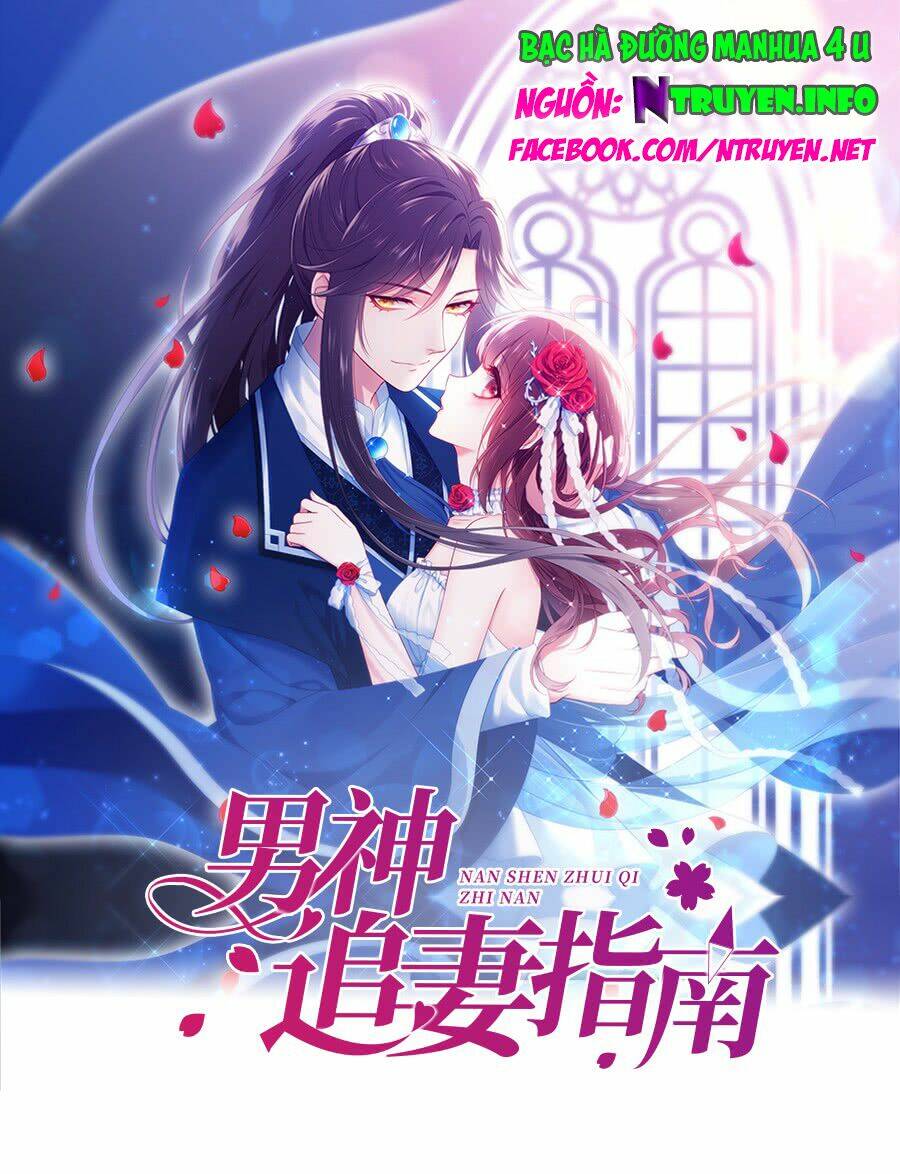 Nam Thần Truy Thê Chỉ Nam: Chapter 2.1