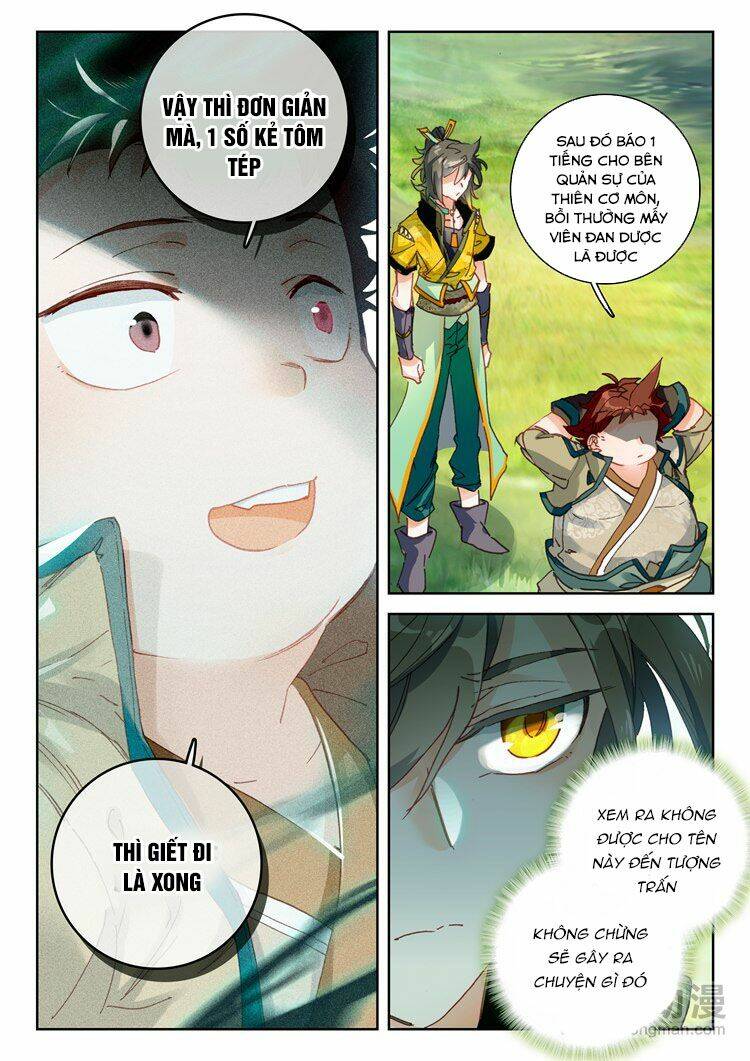 Đại Khâu Giáp Sư: Chapter 23.2