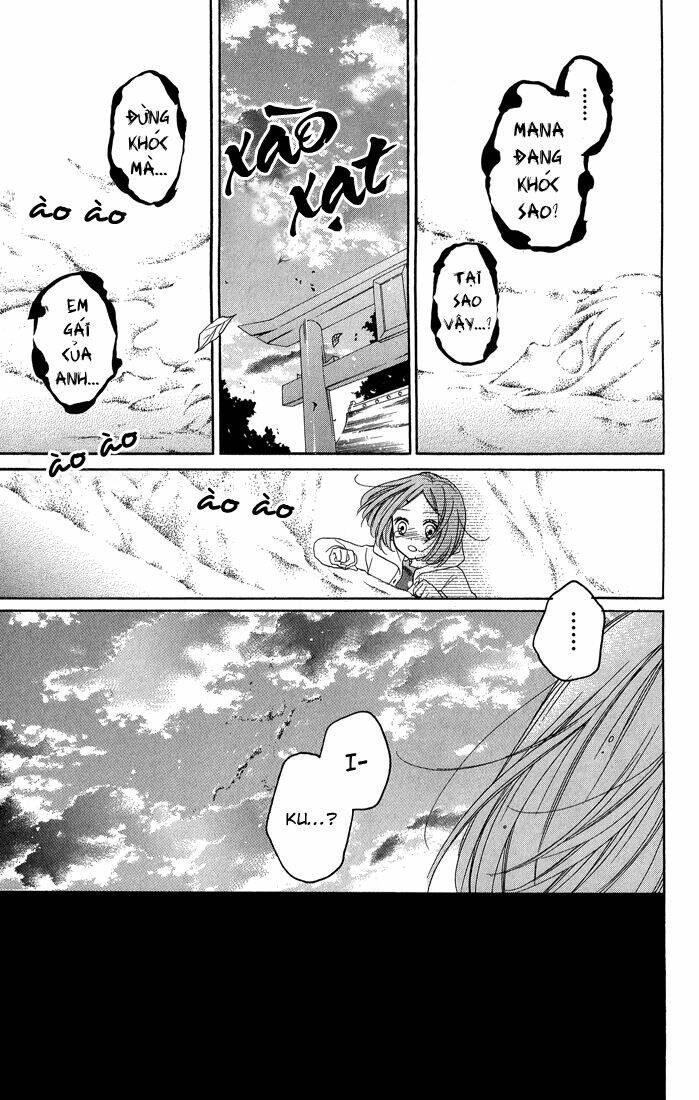 Screaming Lesson!!!: Chapter 31