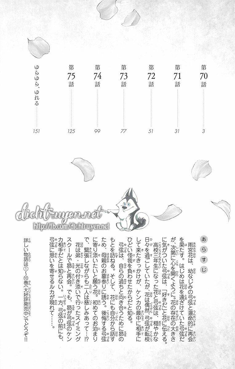 Boku Ni Hana No Melancholy: Chapter 70