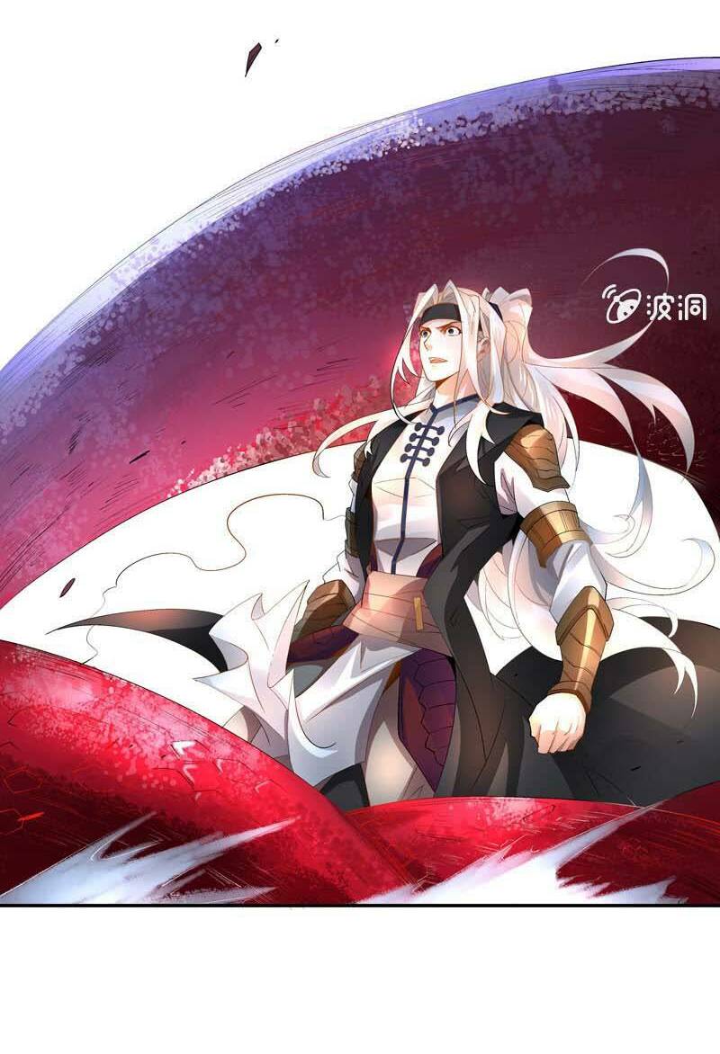 Thần Thương Dị Yêu Lục: Chapter 2