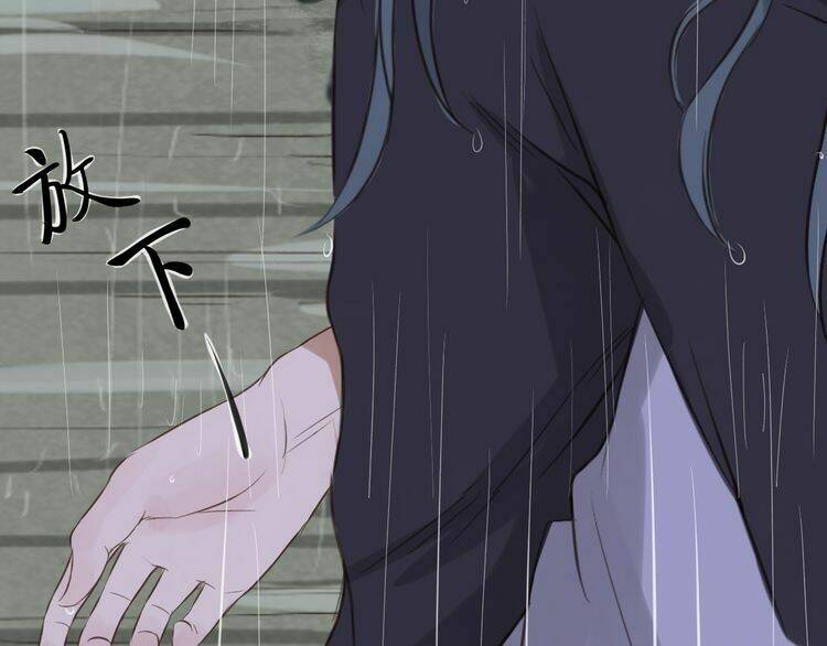 Bạch Lý Hành Giả: Chapter 8