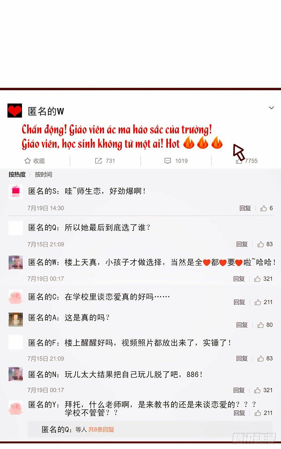 Sau Này Vẫn Cứ Thích Anh: Chapter 15