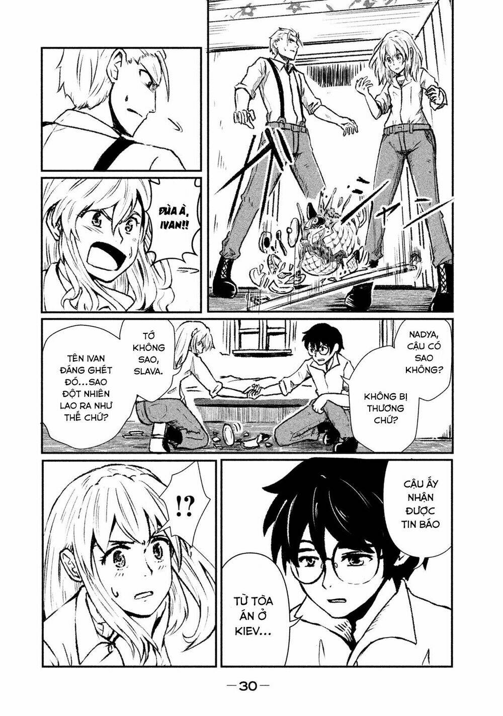 Shirayuri Wa Ake Ni Somaranai: Chapter 1