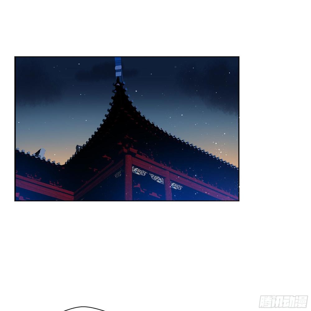 Nam Tử Truyện: Chapter 11